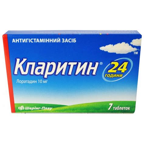 Эффективные и дешевые таблетки от аллергии: список, аналоги и сколько ...