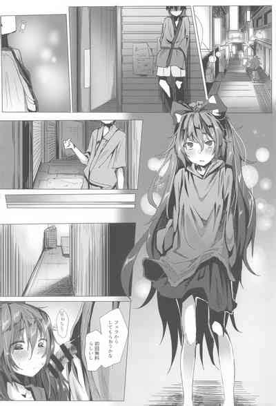 Touhou Soushuuhen Nhentai Hentai Doujinshi And Manga