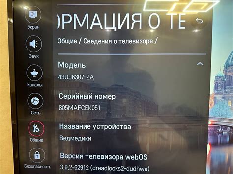 Smart TV LG 43 Смарт телевізор 43 дюйма WiFi: 9 900 грн. - Телевизоры ...