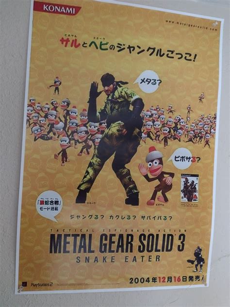 Ive Got This Really Cool Mgs X Ape Escape Poster I Bought A Little Bit