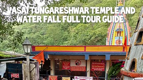 Tungareshwar Mandir Vasai And Waterfall Full Tour Guide YouTube