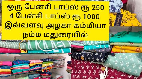 Madurai Anna Nagar Day To Day Trends Fancy Tops For Rs Offer