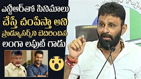 Kodali Nani Reveals Sensational Facts About Ntr Chandrababu Naidu