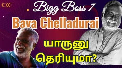 Bigg Boss 7 Bava Chelladurai Biography Bigg Boss Contestant