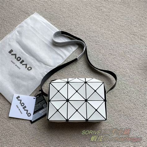 Sorive二手精品代購issey Miyake 三宅一生 Baobao Cuboid 三格小方包 盒子包 肩背包 斜背 蝦皮購物