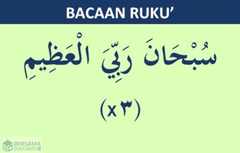 Bacaan Ruku Dan Artinya Lengkap