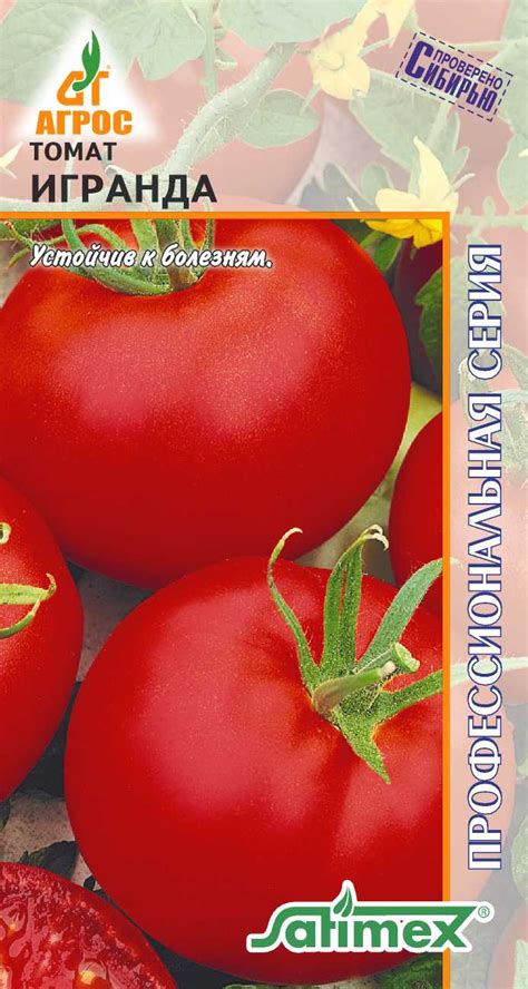 Томат Игранда: описание сорта помидоров, характеристики. Особенности ...