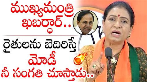 Bjp Leader Dk Aruna Strong Comments On Cm Kcr Ktr Bandi Sanjay