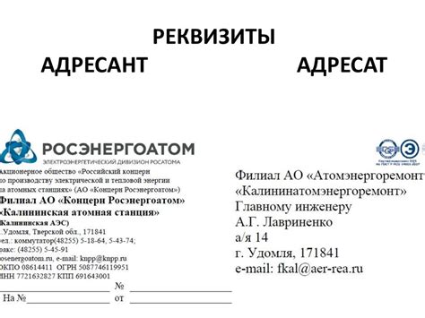 Русский язык в сфере профессиональной коммуникации - презентация онлайн