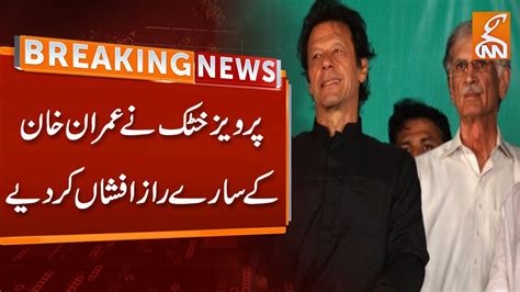 Pervez Khattak Big Statement About Imran Khan Breaking News Gnn