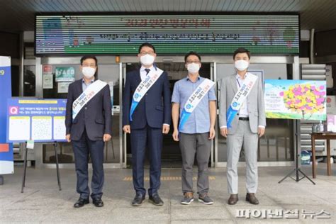 안산도시공사 노사 ‘가두 청렴캠페인 전개 파이낸셜뉴스