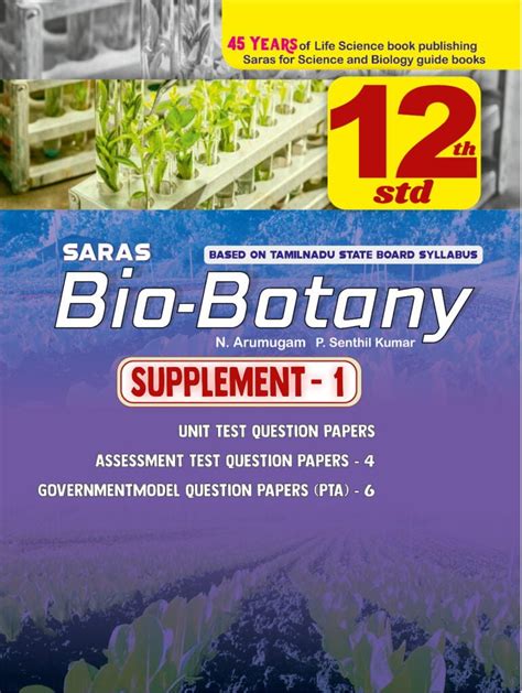 Saras Th Bio Botany Exam Guide Line By Line Solved Questions