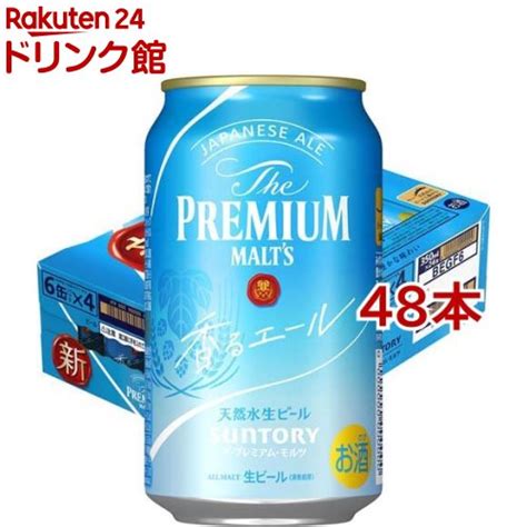 【楽天市場】サントリー ビール ザ・プレミアム・モルツ 香るエール ジャパニーズエール350ml48本セット【ザ・プレミアム・モルツ