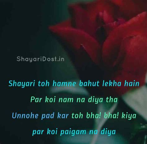 101 Ek Tarfa Pyar Shayari Status And Quotes In Hindi 2022