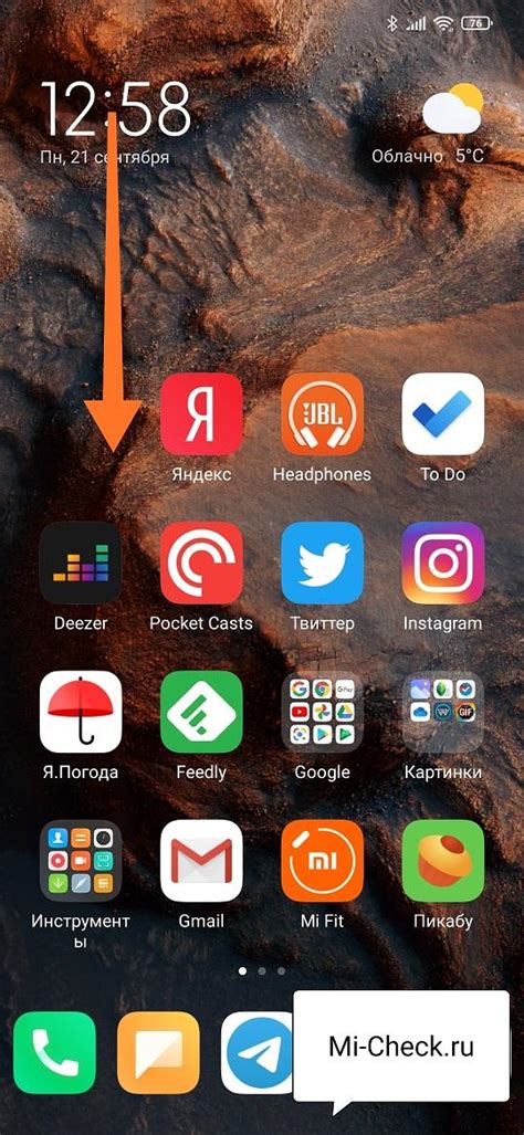 Как включить новую шторку уведомлений в MIUI 12 на Xiaomi (Redmi)
