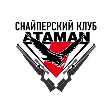 Высокоточное оружие и аксессуары ATAMAN