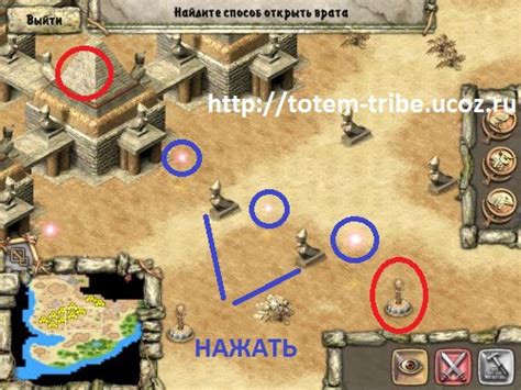 Totem Tribe Gold Extended Edition Free Download Lasopastone
