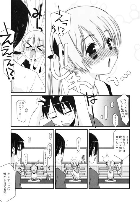 Trick And Treat Page Nhentai Hentai Doujinshi And Manga