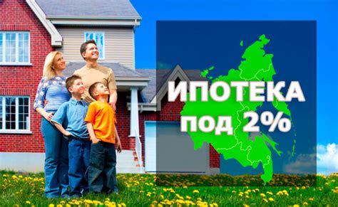 Сбербанк присоединился к программе «Дальневосточная ипотека» для ...