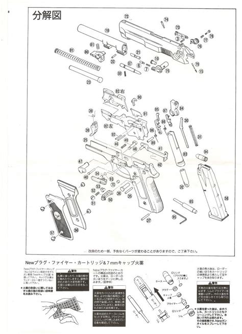 Marushin Beretta M9 Dolphin Instruction Manual