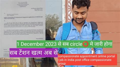 Compassionate Appointment Online Portal Job In India Post Office