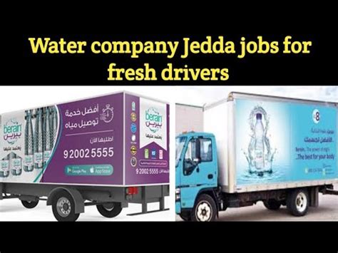 Urgent For Saudi Arabia Water Supply Company Jobs For Fresh Drivers