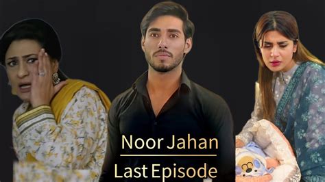 Noor Jahan Drama Last Episode Kubra Khan Saba Hamid Ali Raza