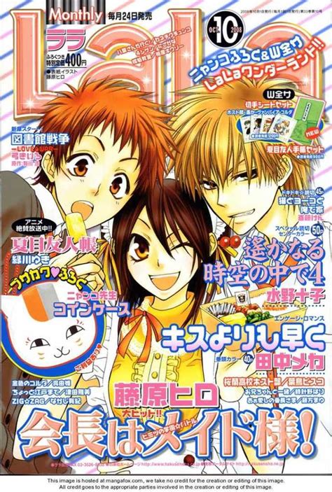 Meh Maid Sama The Anime Photo 32346001 Fanpop