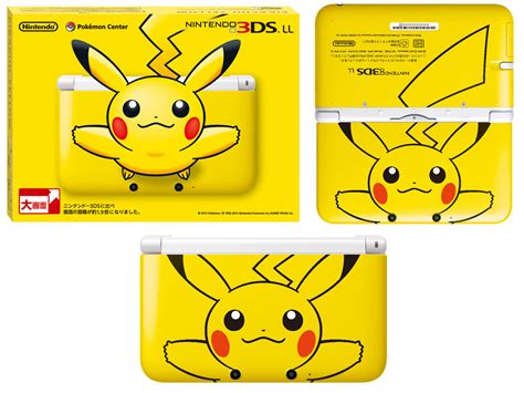 Pikachu Nintendo 3ds Xl Now Available For Pre Order My Nintendo News