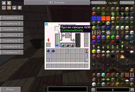 Как сделать хладагент в Minecraft ic2 - YouTube