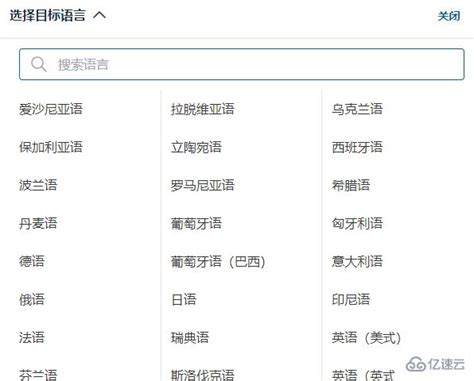 Deepl如何翻译pdf • Worktile社区