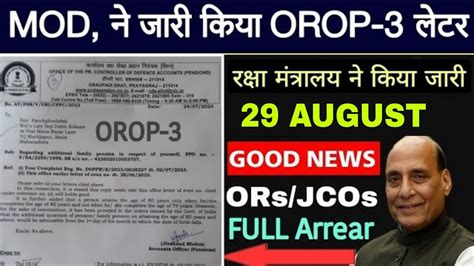 Orop Pcda Mod Da Dr Orop Arrear