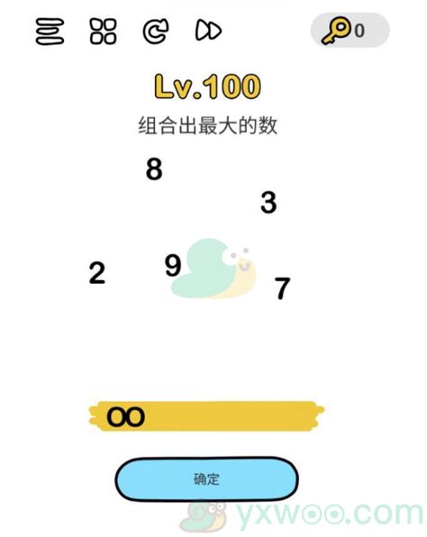 脑洞大师第100关图文教程第100关怎么通关 游戏窝