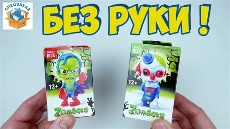 Продали Сломаный Свит Бокс! Зомбак Без Руки! Гадкий Я Sweet Box ...