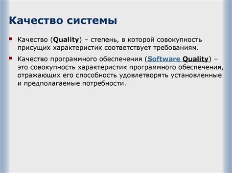 Тестирование программного обеспечения - презентация онлайн