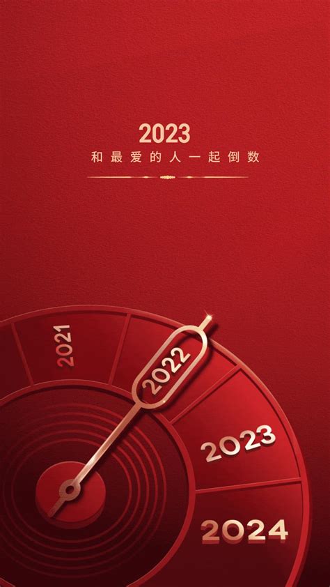 最新2023跨年文案，适合元旦节发圈和私发的温暖祝福语 知乎