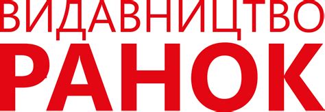 Головна - Освітній портал Ранок