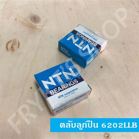 ลูกปืน Ntn 6202llb ญี่ปุ่น แท้ Shopee Thailand