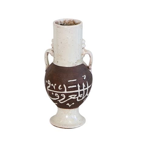 Moroccan Arabic Calligraphy Ceramic Vase Sheherazade Home