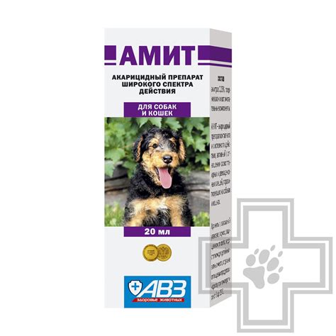 Купить Амит форте Ушные капли для собак и кошек - доставка, цена и ...