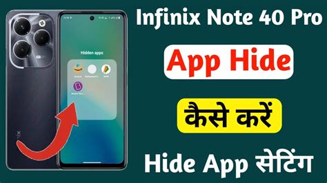 Infinix Note 40 Pro App Hide Setting How To App Hide In Infinix Note 40