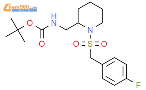 1420803 32 21 4 氟苄基磺酰基哌啶 2 基甲基氨基甲酸叔丁酯cas号1420803 32 21 4