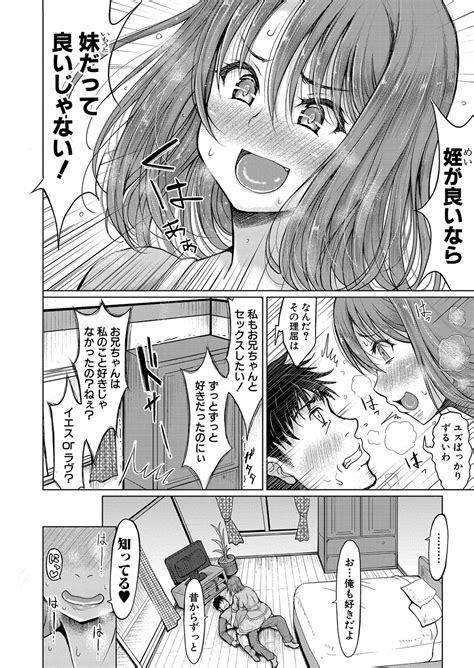 COMIC Shingeki Page Nhentai Hentai Doujinshi And Manga