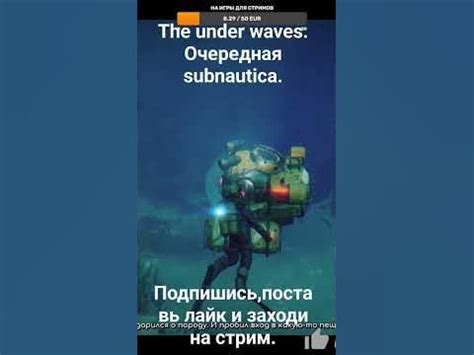 очередная субнаутика - YouTube