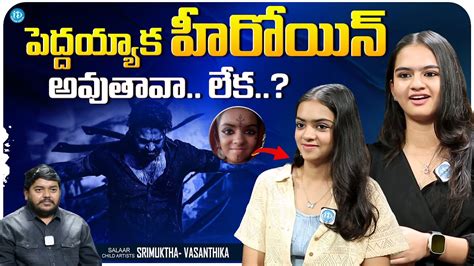 Child Artist Vasanthika & Sri Muktha About Their Future Plan || iDream ...