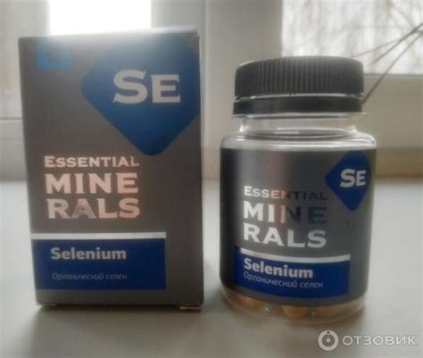 Отзыв о БАД Essential minerals Selenium | Даже и представить не могла ...