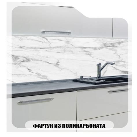 Фартук для кухни Текстура под мрамор, 3000х600 купить по выгодной цене ...