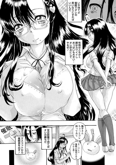 COMIC Masyo 2015 10 Page 265 Nhentai Hentai Doujinshi And Manga