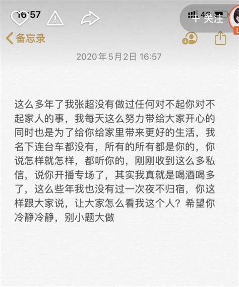 吴老二哭诉张二嫂凭空消失！张二嫂回应喝多了，手机正好没电！ 每日头条