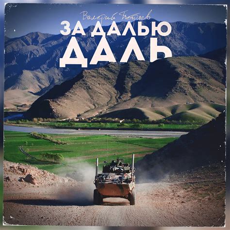 Я ухожу - song and lyrics by Валерий Петряев | Spotify